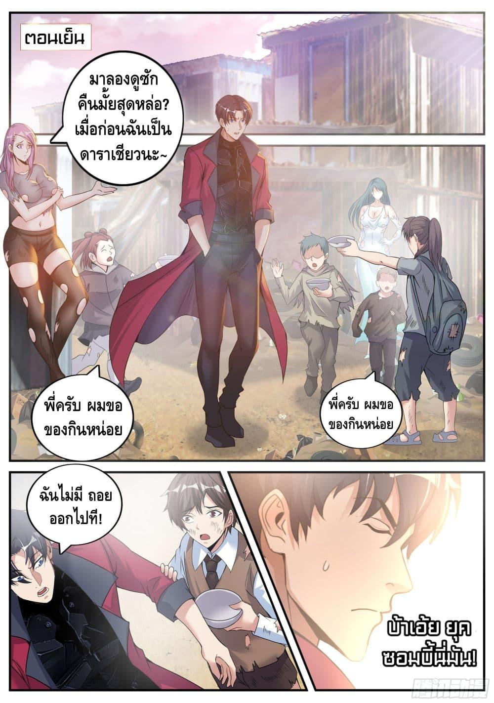 Manga-lc-com อ่านมังงะ อ่านการ์ตูน ออนไลน์ ฟรี Apocalyptic Dungeon ตอนที่ 1 2 3 4 5 6 7 8 9 10 11 12 13 14 ฟรี ไม่มีโฆษณา Manga-lc - อ่าน มังงะ อ่าน การ์ตูน ออนไลน์ อ่านมังงะ ฟรี