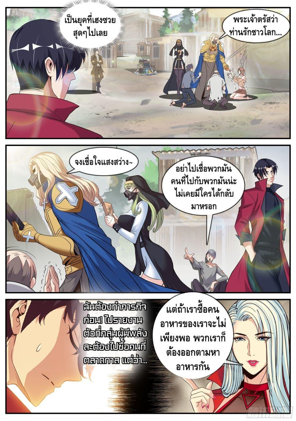 Manga-lc-com อ่านมังงะ อ่านการ์ตูน ออนไลน์ ฟรี Apocalyptic Dungeon ตอนที่ 1 2 3 4 5 6 7 8 9 10 11 12 13 14 ฟรี ไม่มีโฆษณา Manga-lc - อ่าน มังงะ อ่าน การ์ตูน ออนไลน์ อ่านมังงะ ฟรี
