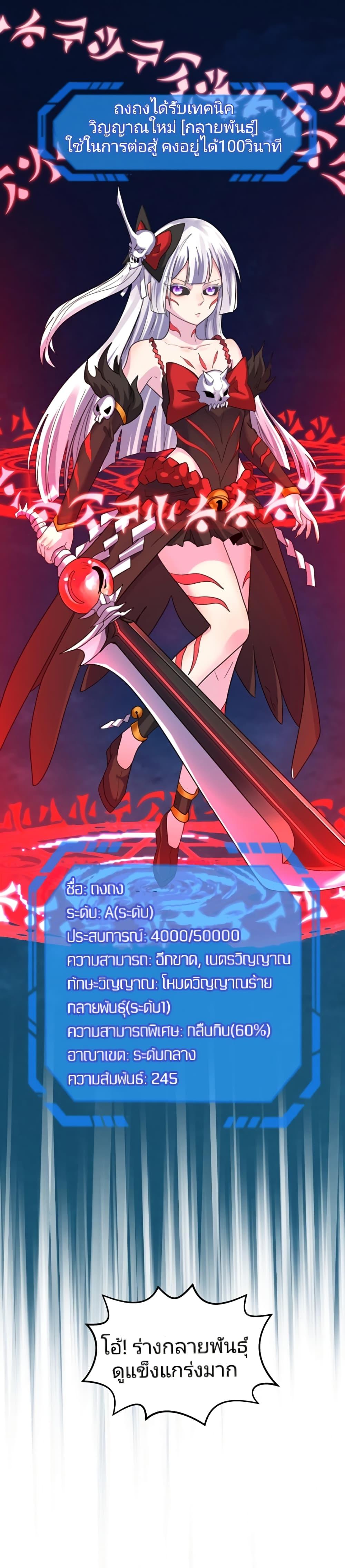 Manga-lc-com อ่านมังงะ อ่านการ์ตูน ออนไลน์ ฟรี The Age of Ghost Spirits ตอนที่ 1 2 3 4 5 6 7 8 9 10 11 12 13 14 ฟรี ไม่มีโฆษณา Manga-lc - อ่าน มังงะ อ่าน การ์ตูน ออนไลน์ อ่านมังงะ ฟรี