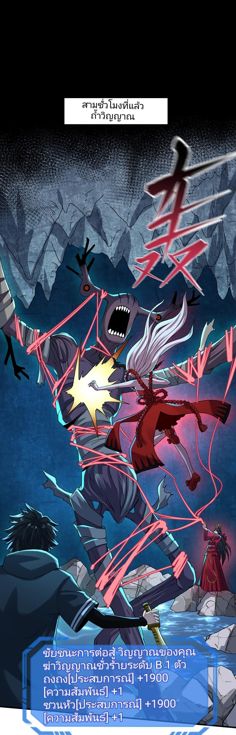 Manga-lc-com อ่านมังงะ อ่านการ์ตูน ออนไลน์ ฟรี The Age of Ghost Spirits ตอนที่ 1 2 3 4 5 6 7 8 9 10 11 12 13 14 ฟรี ไม่มีโฆษณา Manga-lc - อ่าน มังงะ อ่าน การ์ตูน ออนไลน์ อ่านมังงะ ฟรี