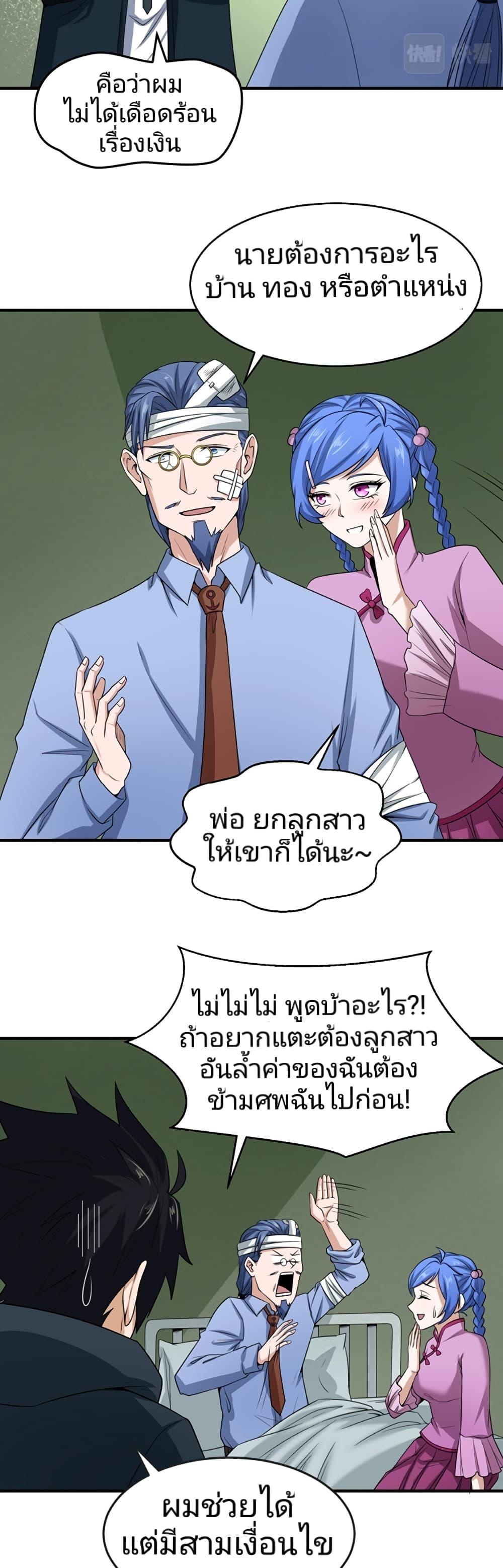 Manga-lc-com อ่านมังงะ อ่านการ์ตูน ออนไลน์ ฟรี The Age of Ghost Spirits ตอนที่ 1 2 3 4 5 6 7 8 9 10 11 12 13 14 ฟรี ไม่มีโฆษณา Manga-lc - อ่าน มังงะ อ่าน การ์ตูน ออนไลน์ อ่านมังงะ ฟรี