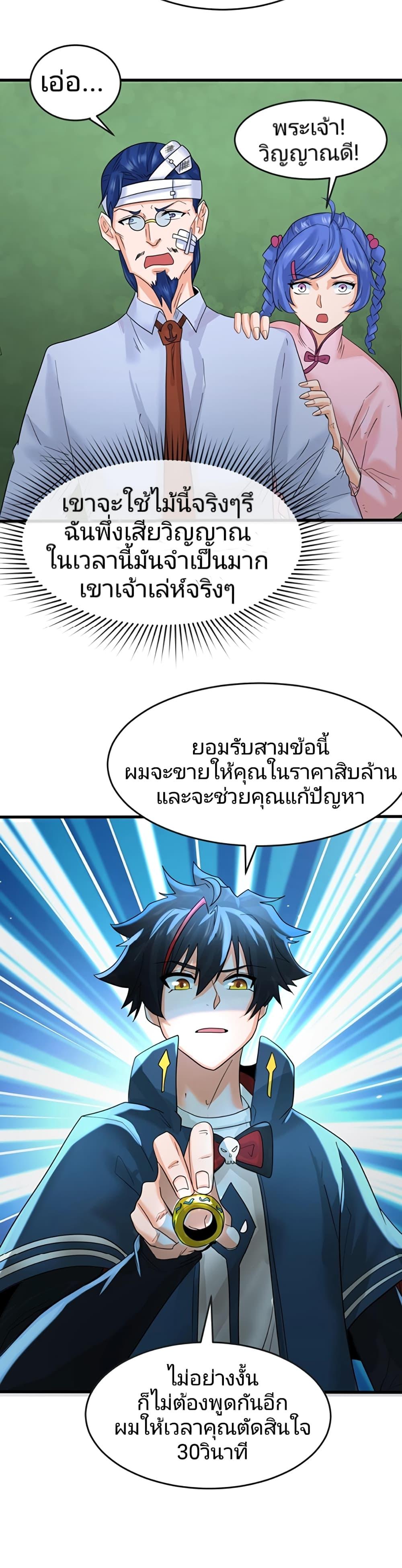 Manga-lc-com อ่านมังงะ อ่านการ์ตูน ออนไลน์ ฟรี The Age of Ghost Spirits ตอนที่ 1 2 3 4 5 6 7 8 9 10 11 12 13 14 ฟรี ไม่มีโฆษณา Manga-lc - อ่าน มังงะ อ่าน การ์ตูน ออนไลน์ อ่านมังงะ ฟรี