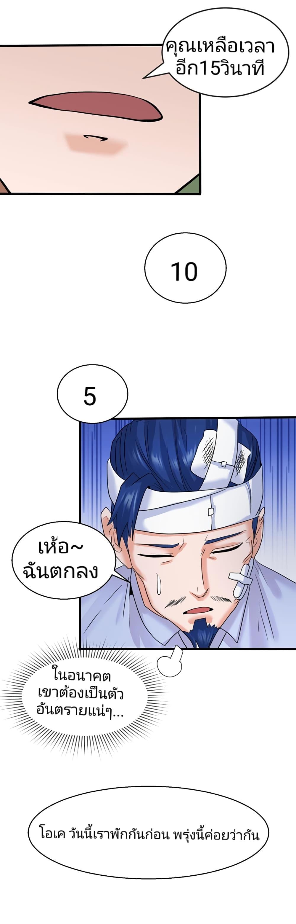 Manga-lc-com อ่านมังงะ อ่านการ์ตูน ออนไลน์ ฟรี The Age of Ghost Spirits ตอนที่ 1 2 3 4 5 6 7 8 9 10 11 12 13 14 ฟรี ไม่มีโฆษณา Manga-lc - อ่าน มังงะ อ่าน การ์ตูน ออนไลน์ อ่านมังงะ ฟรี