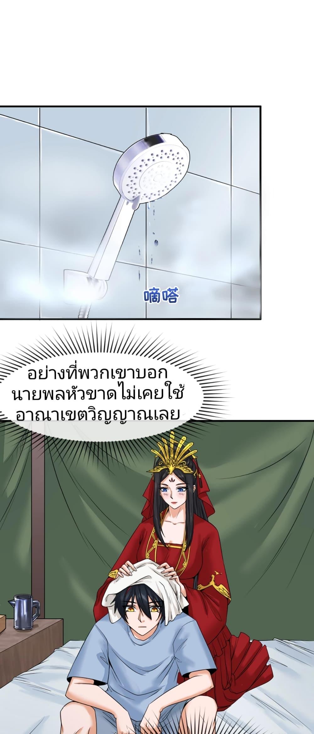 Manga-lc-com อ่านมังงะ อ่านการ์ตูน ออนไลน์ ฟรี The Age of Ghost Spirits ตอนที่ 1 2 3 4 5 6 7 8 9 10 11 12 13 14 ฟรี ไม่มีโฆษณา Manga-lc - อ่าน มังงะ อ่าน การ์ตูน ออนไลน์ อ่านมังงะ ฟรี