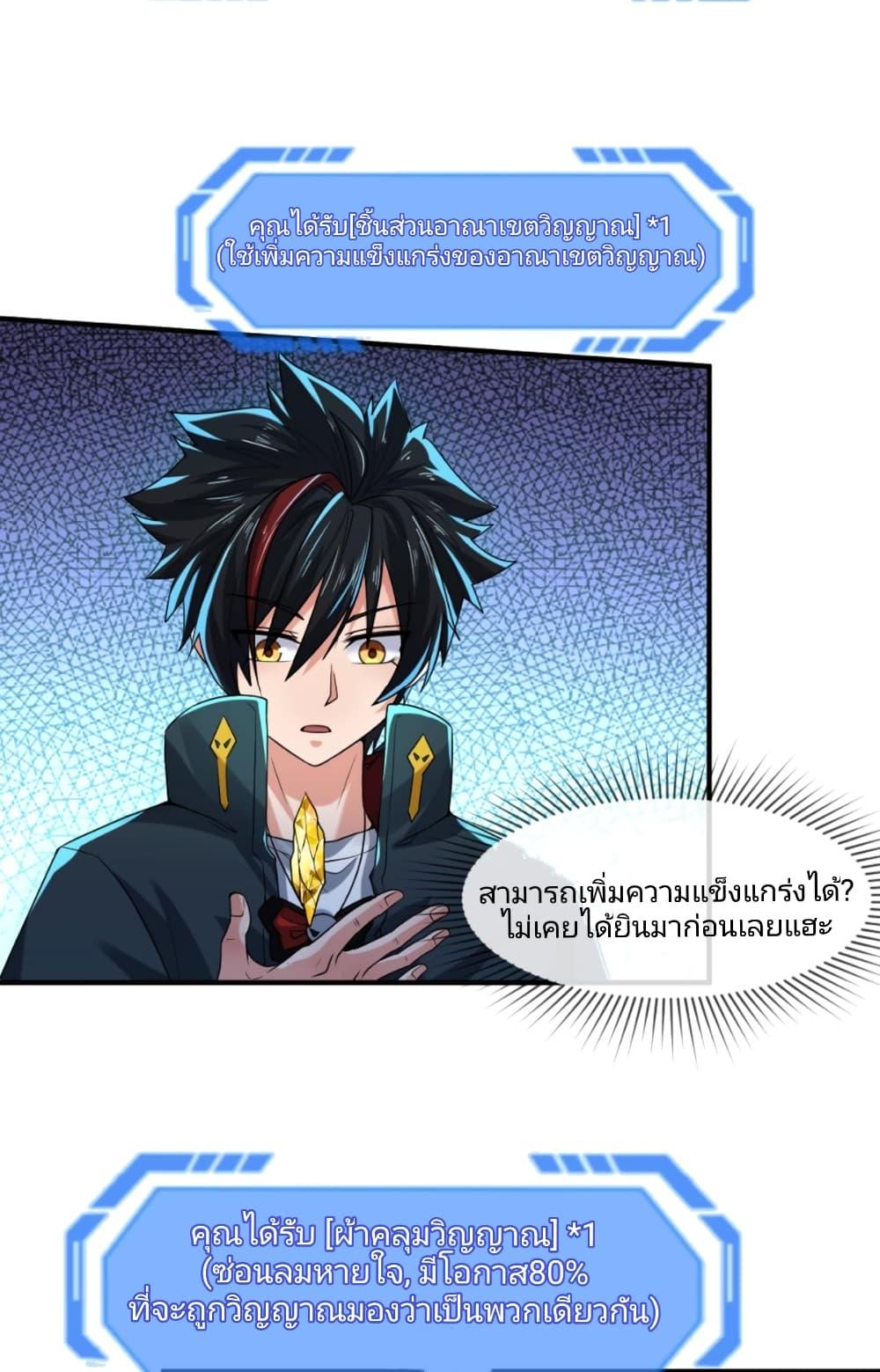 Manga-lc-com อ่านมังงะ อ่านการ์ตูน ออนไลน์ ฟรี The Age of Ghost Spirits ตอนที่ 1 2 3 4 5 6 7 8 9 10 11 12 13 14 ฟรี ไม่มีโฆษณา Manga-lc - อ่าน มังงะ อ่าน การ์ตูน ออนไลน์ อ่านมังงะ ฟรี