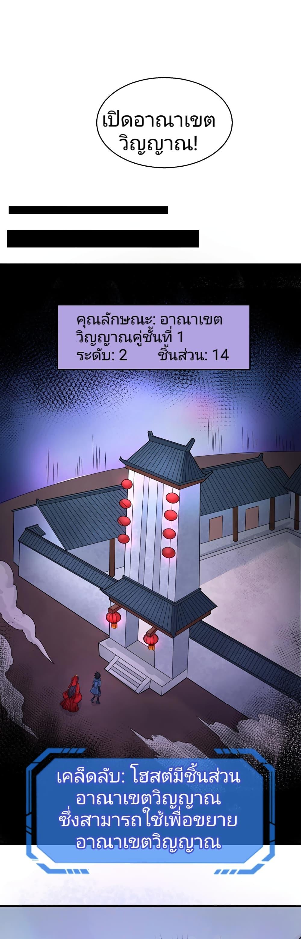 Manga-lc-com อ่านมังงะ อ่านการ์ตูน ออนไลน์ ฟรี The Age of Ghost Spirits ตอนที่ 1 2 3 4 5 6 7 8 9 10 11 12 13 14 ฟรี ไม่มีโฆษณา Manga-lc - อ่าน มังงะ อ่าน การ์ตูน ออนไลน์ อ่านมังงะ ฟรี