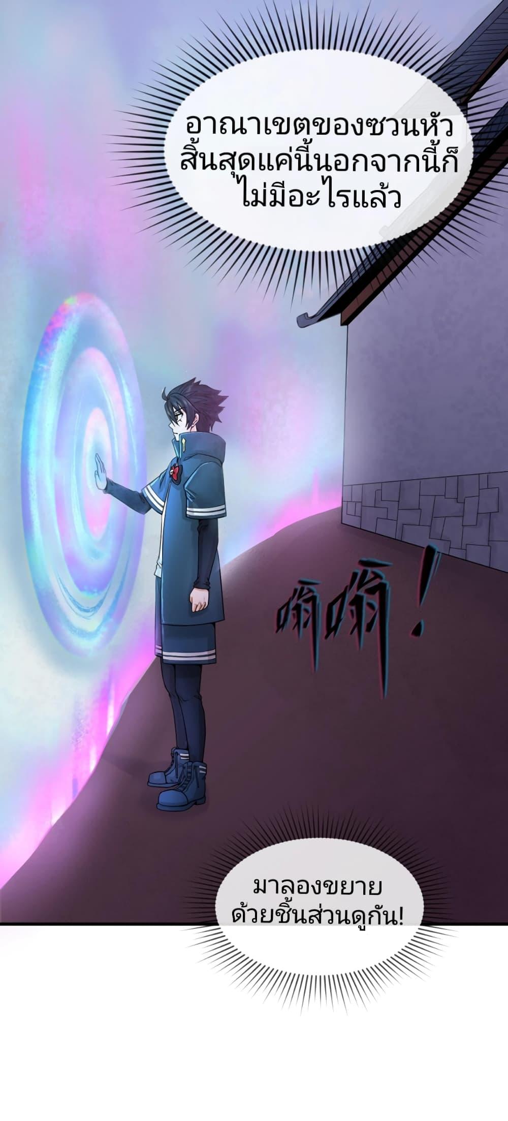 Manga-lc-com อ่านมังงะ อ่านการ์ตูน ออนไลน์ ฟรี The Age of Ghost Spirits ตอนที่ 1 2 3 4 5 6 7 8 9 10 11 12 13 14 ฟรี ไม่มีโฆษณา Manga-lc - อ่าน มังงะ อ่าน การ์ตูน ออนไลน์ อ่านมังงะ ฟรี