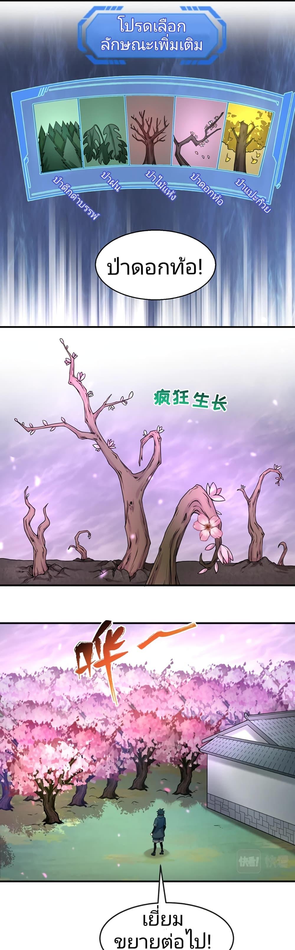 Manga-lc-com อ่านมังงะ อ่านการ์ตูน ออนไลน์ ฟรี The Age of Ghost Spirits ตอนที่ 1 2 3 4 5 6 7 8 9 10 11 12 13 14 ฟรี ไม่มีโฆษณา Manga-lc - อ่าน มังงะ อ่าน การ์ตูน ออนไลน์ อ่านมังงะ ฟรี