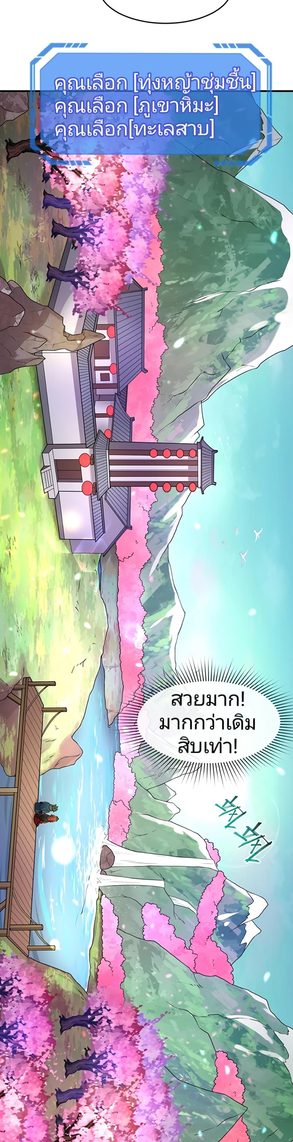 Manga-lc-com อ่านมังงะ อ่านการ์ตูน ออนไลน์ ฟรี The Age of Ghost Spirits ตอนที่ 1 2 3 4 5 6 7 8 9 10 11 12 13 14 ฟรี ไม่มีโฆษณา Manga-lc - อ่าน มังงะ อ่าน การ์ตูน ออนไลน์ อ่านมังงะ ฟรี