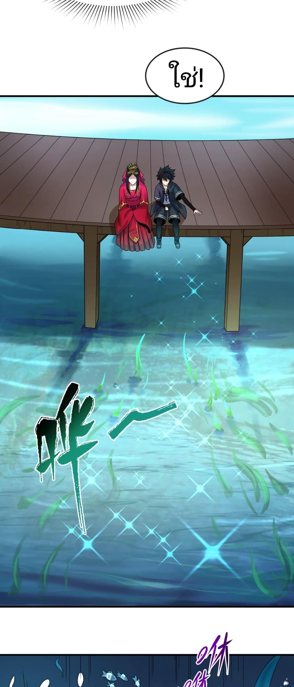 Manga-lc-com อ่านมังงะ อ่านการ์ตูน ออนไลน์ ฟรี The Age of Ghost Spirits ตอนที่ 1 2 3 4 5 6 7 8 9 10 11 12 13 14 ฟรี ไม่มีโฆษณา Manga-lc - อ่าน มังงะ อ่าน การ์ตูน ออนไลน์ อ่านมังงะ ฟรี