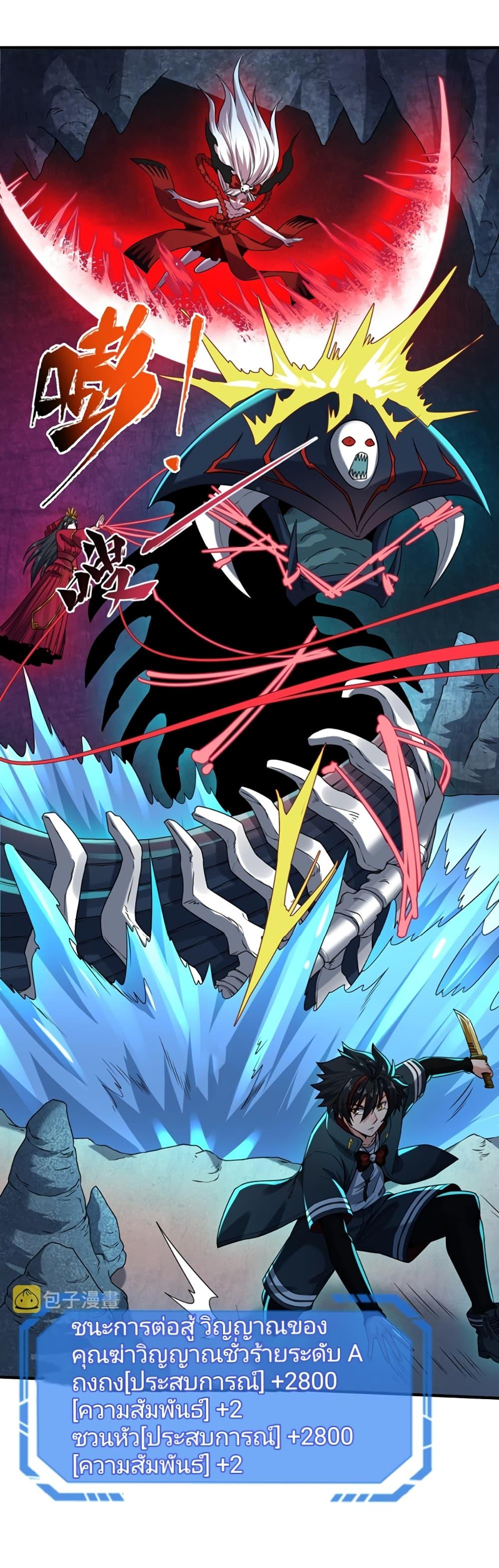 Manga-lc-com อ่านมังงะ อ่านการ์ตูน ออนไลน์ ฟรี The Age of Ghost Spirits ตอนที่ 1 2 3 4 5 6 7 8 9 10 11 12 13 14 ฟรี ไม่มีโฆษณา Manga-lc - อ่าน มังงะ อ่าน การ์ตูน ออนไลน์ อ่านมังงะ ฟรี