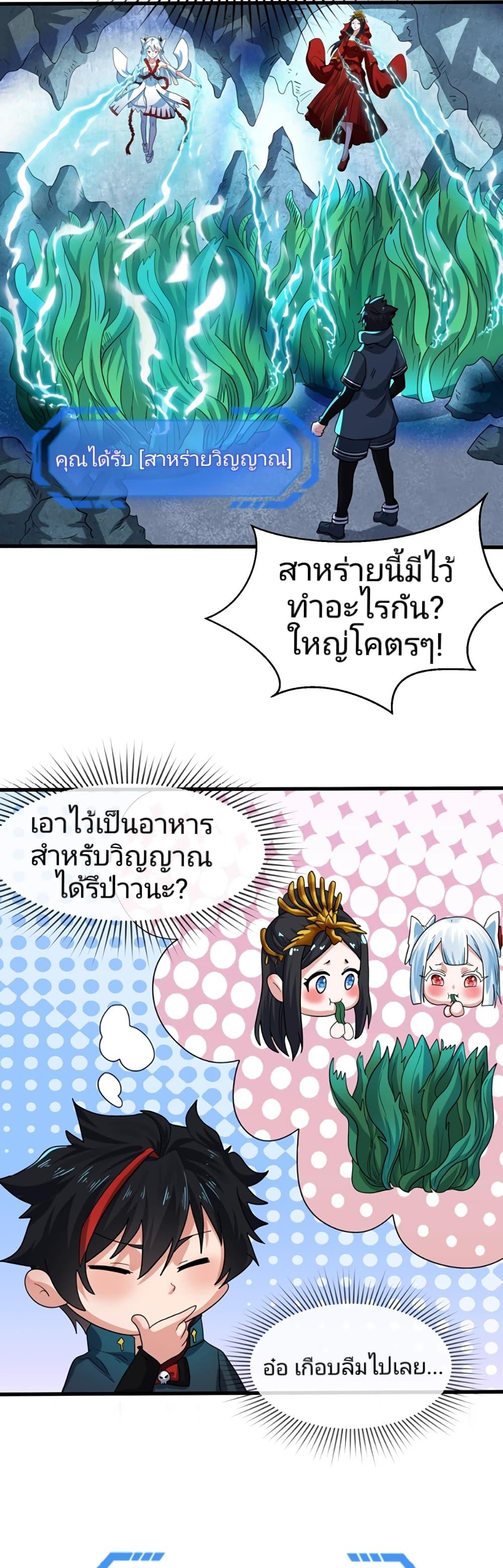 Manga-lc-com อ่านมังงะ อ่านการ์ตูน ออนไลน์ ฟรี The Age of Ghost Spirits ตอนที่ 1 2 3 4 5 6 7 8 9 10 11 12 13 14 ฟรี ไม่มีโฆษณา Manga-lc - อ่าน มังงะ อ่าน การ์ตูน ออนไลน์ อ่านมังงะ ฟรี