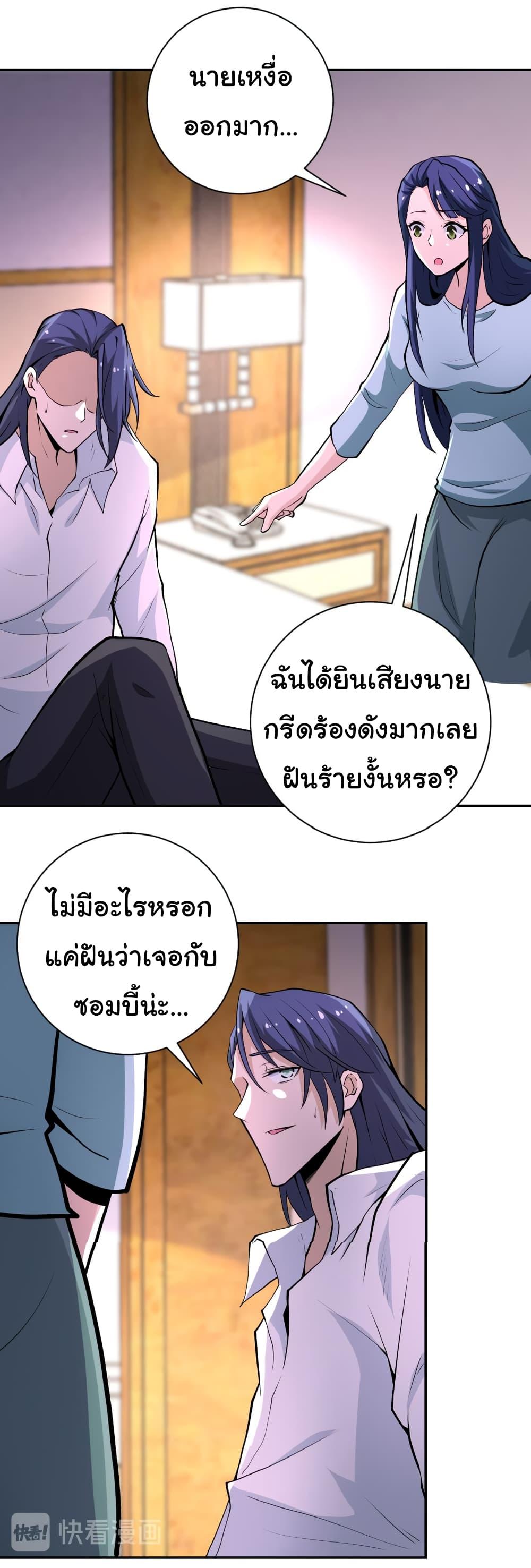 Manga-lc-com อ่านมังงะ อ่านการ์ตูน ออนไลน์ ฟรี Apocalyptic Super System ตอนที่ 1 2 3 4 5 6 7 8 9 10 11 12 13 14 ฟรี ไม่มีโฆษณา Manga-lc - อ่าน มังงะ อ่าน การ์ตูน ออนไลน์ อ่านมังงะ ฟรี