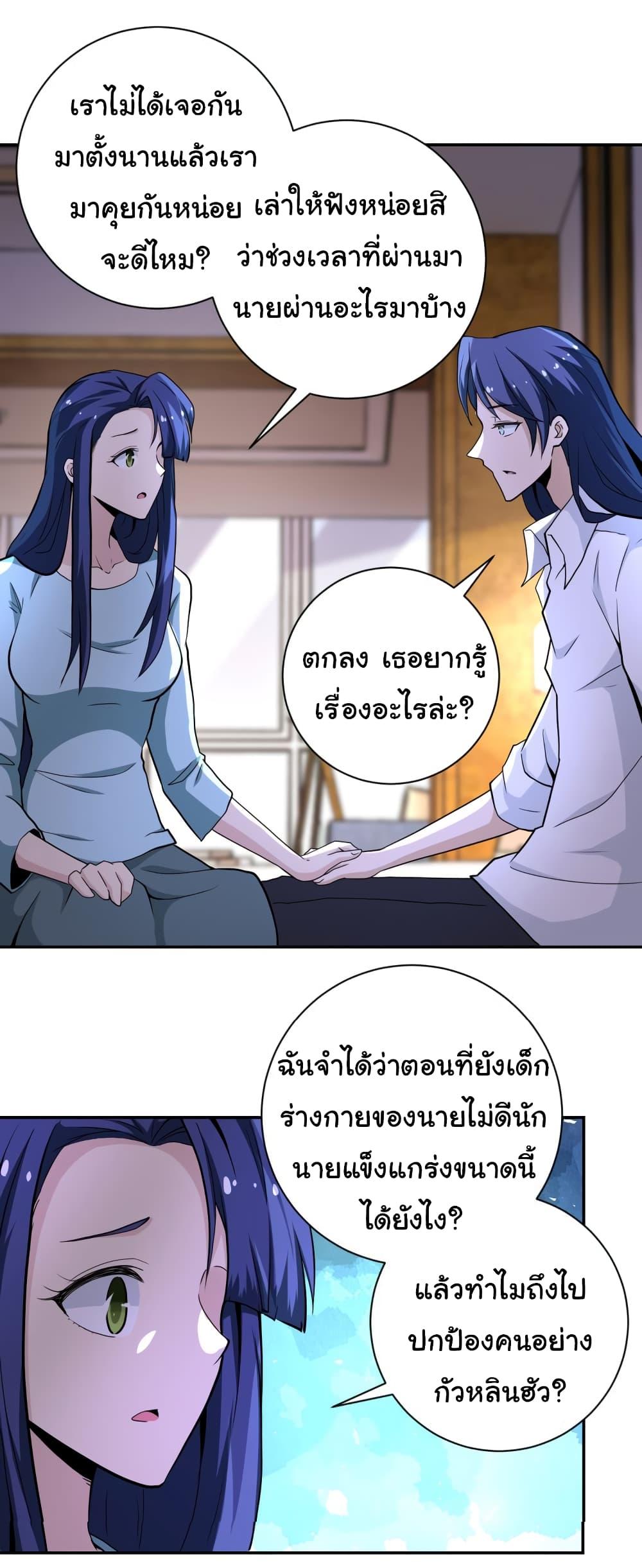 Manga-lc-com อ่านมังงะ อ่านการ์ตูน ออนไลน์ ฟรี Apocalyptic Super System ตอนที่ 1 2 3 4 5 6 7 8 9 10 11 12 13 14 ฟรี ไม่มีโฆษณา Manga-lc - อ่าน มังงะ อ่าน การ์ตูน ออนไลน์ อ่านมังงะ ฟรี