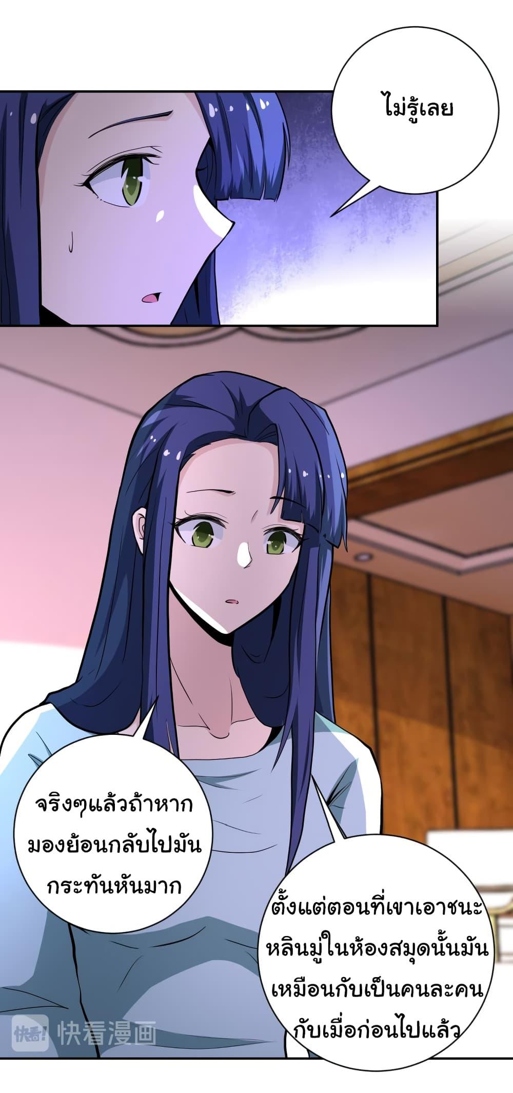 Manga-lc-com อ่านมังงะ อ่านการ์ตูน ออนไลน์ ฟรี Apocalyptic Super System ตอนที่ 1 2 3 4 5 6 7 8 9 10 11 12 13 14 ฟรี ไม่มีโฆษณา Manga-lc - อ่าน มังงะ อ่าน การ์ตูน ออนไลน์ อ่านมังงะ ฟรี