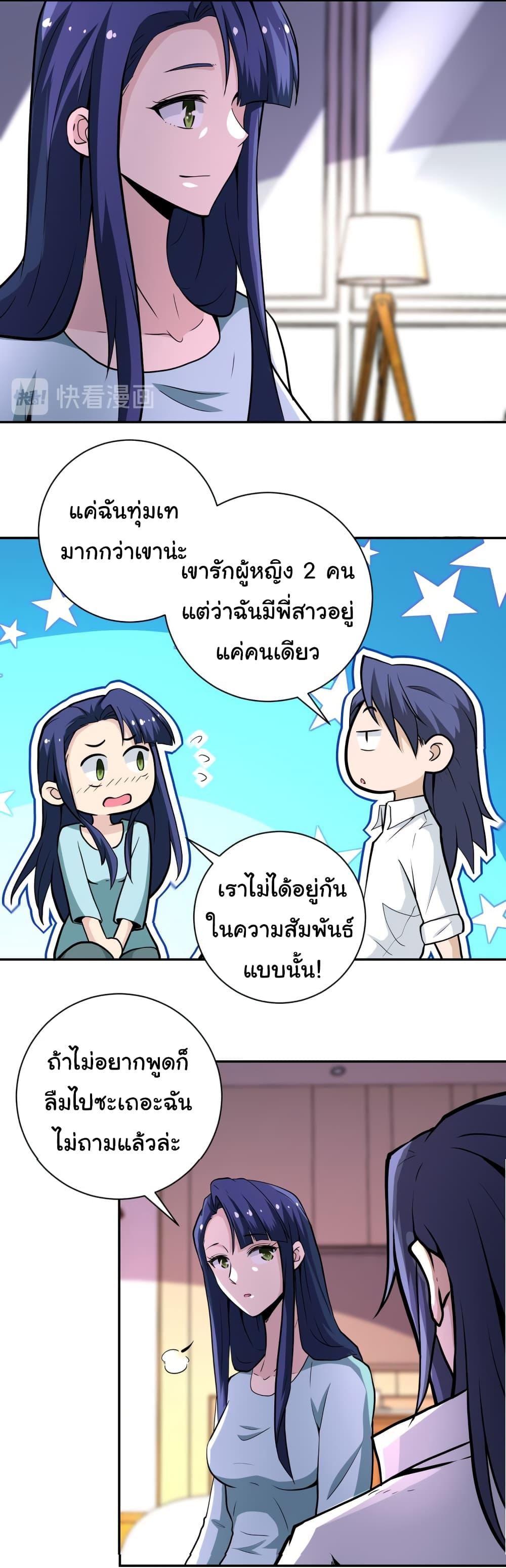 Manga-lc-com อ่านมังงะ อ่านการ์ตูน ออนไลน์ ฟรี Apocalyptic Super System ตอนที่ 1 2 3 4 5 6 7 8 9 10 11 12 13 14 ฟรี ไม่มีโฆษณา Manga-lc - อ่าน มังงะ อ่าน การ์ตูน ออนไลน์ อ่านมังงะ ฟรี