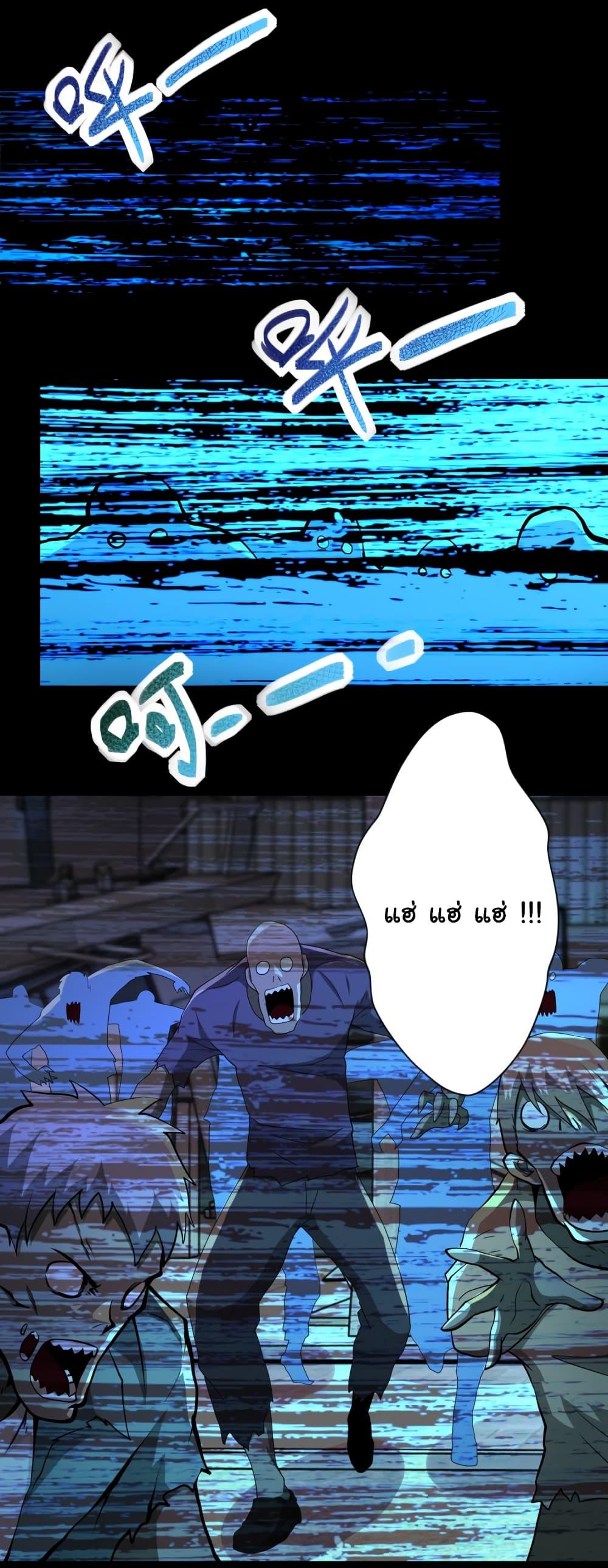 Manga-lc-com อ่านมังงะ อ่านการ์ตูน ออนไลน์ ฟรี Apocalyptic Super System ตอนที่ 1 2 3 4 5 6 7 8 9 10 11 12 13 14 ฟรี ไม่มีโฆษณา Manga-lc - อ่าน มังงะ อ่าน การ์ตูน ออนไลน์ อ่านมังงะ ฟรี