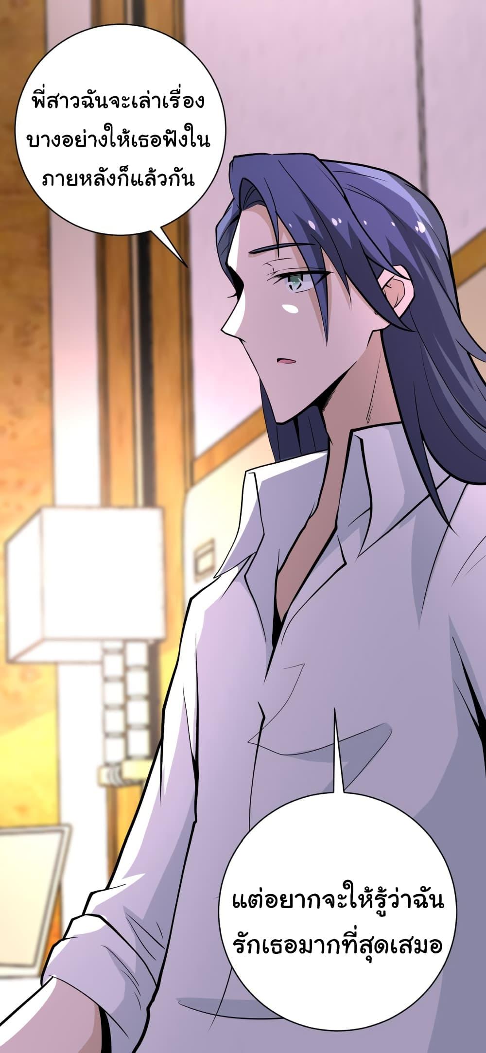 Manga-lc-com อ่านมังงะ อ่านการ์ตูน ออนไลน์ ฟรี Apocalyptic Super System ตอนที่ 1 2 3 4 5 6 7 8 9 10 11 12 13 14 ฟรี ไม่มีโฆษณา Manga-lc - อ่าน มังงะ อ่าน การ์ตูน ออนไลน์ อ่านมังงะ ฟรี