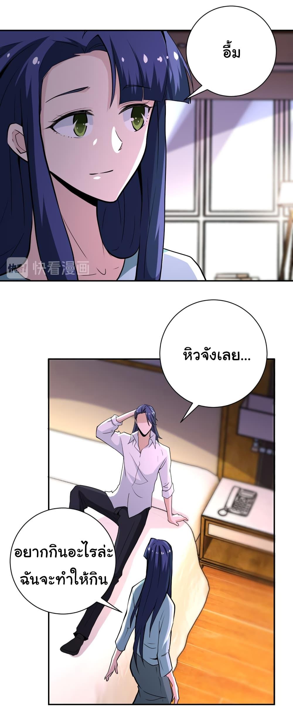 Manga-lc-com อ่านมังงะ อ่านการ์ตูน ออนไลน์ ฟรี Apocalyptic Super System ตอนที่ 1 2 3 4 5 6 7 8 9 10 11 12 13 14 ฟรี ไม่มีโฆษณา Manga-lc - อ่าน มังงะ อ่าน การ์ตูน ออนไลน์ อ่านมังงะ ฟรี