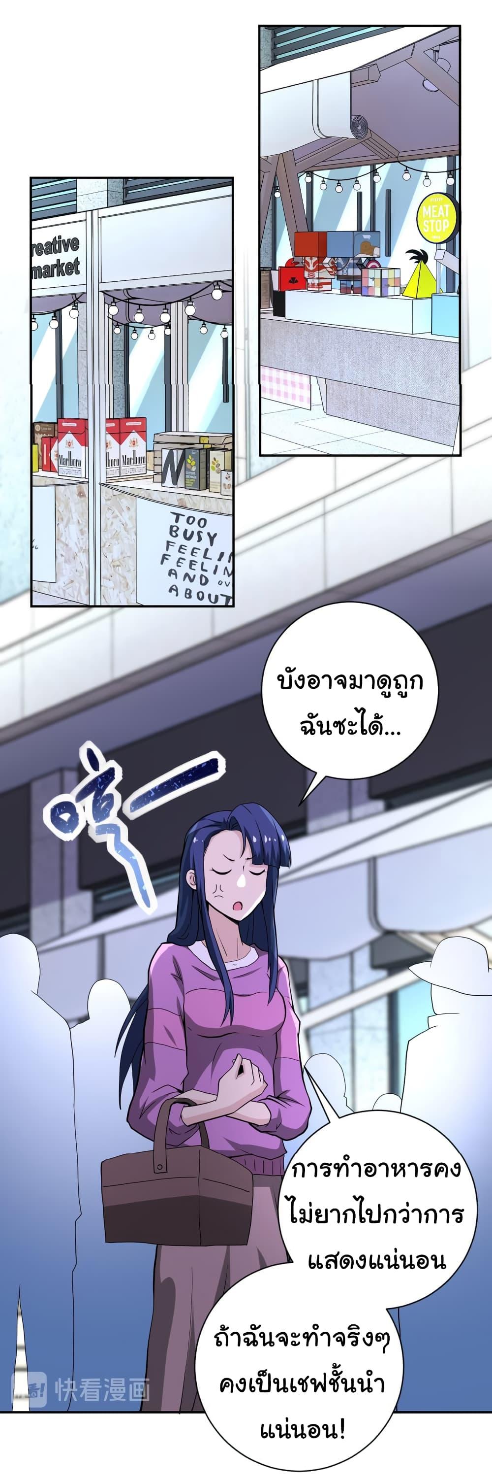 Manga-lc-com อ่านมังงะ อ่านการ์ตูน ออนไลน์ ฟรี Apocalyptic Super System ตอนที่ 1 2 3 4 5 6 7 8 9 10 11 12 13 14 ฟรี ไม่มีโฆษณา Manga-lc - อ่าน มังงะ อ่าน การ์ตูน ออนไลน์ อ่านมังงะ ฟรี