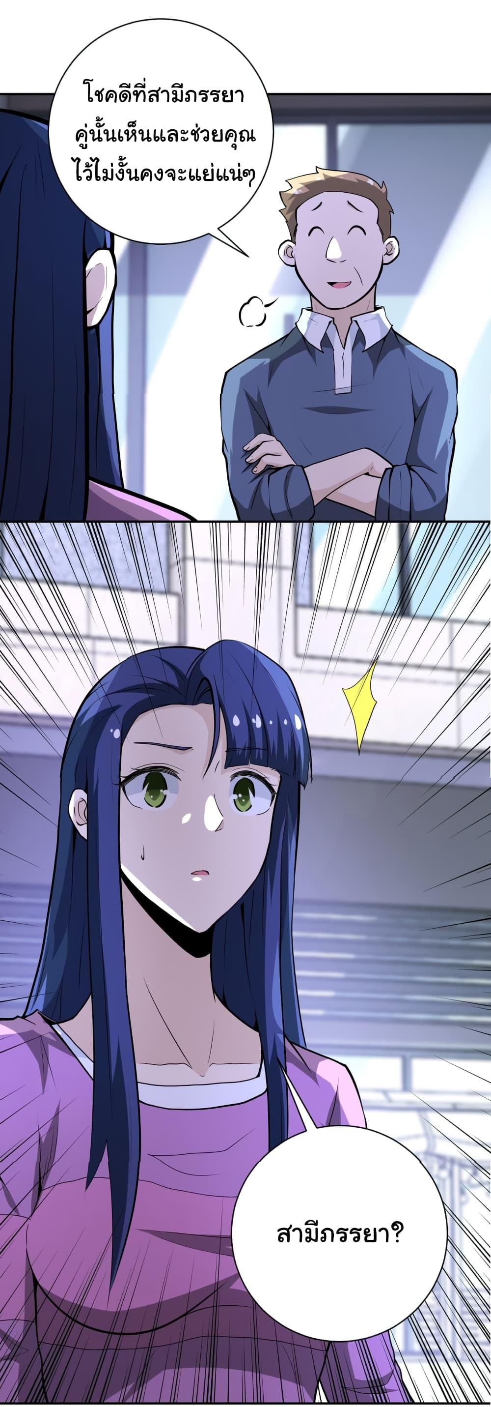 Manga-lc-com อ่านมังงะ อ่านการ์ตูน ออนไลน์ ฟรี Apocalyptic Super System ตอนที่ 1 2 3 4 5 6 7 8 9 10 11 12 13 14 ฟรี ไม่มีโฆษณา Manga-lc - อ่าน มังงะ อ่าน การ์ตูน ออนไลน์ อ่านมังงะ ฟรี