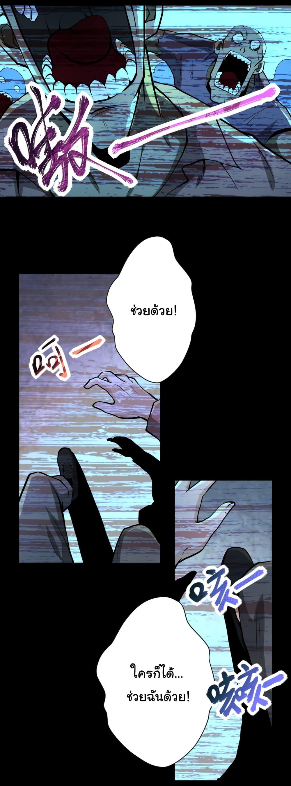 Manga-lc-com อ่านมังงะ อ่านการ์ตูน ออนไลน์ ฟรี Apocalyptic Super System ตอนที่ 1 2 3 4 5 6 7 8 9 10 11 12 13 14 ฟรี ไม่มีโฆษณา Manga-lc - อ่าน มังงะ อ่าน การ์ตูน ออนไลน์ อ่านมังงะ ฟรี