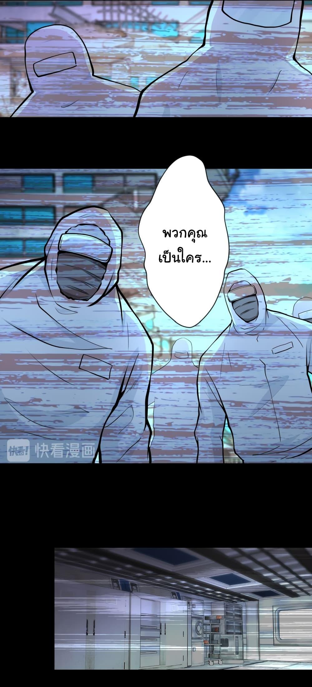 Manga-lc-com อ่านมังงะ อ่านการ์ตูน ออนไลน์ ฟรี Apocalyptic Super System ตอนที่ 1 2 3 4 5 6 7 8 9 10 11 12 13 14 ฟรี ไม่มีโฆษณา Manga-lc - อ่าน มังงะ อ่าน การ์ตูน ออนไลน์ อ่านมังงะ ฟรี