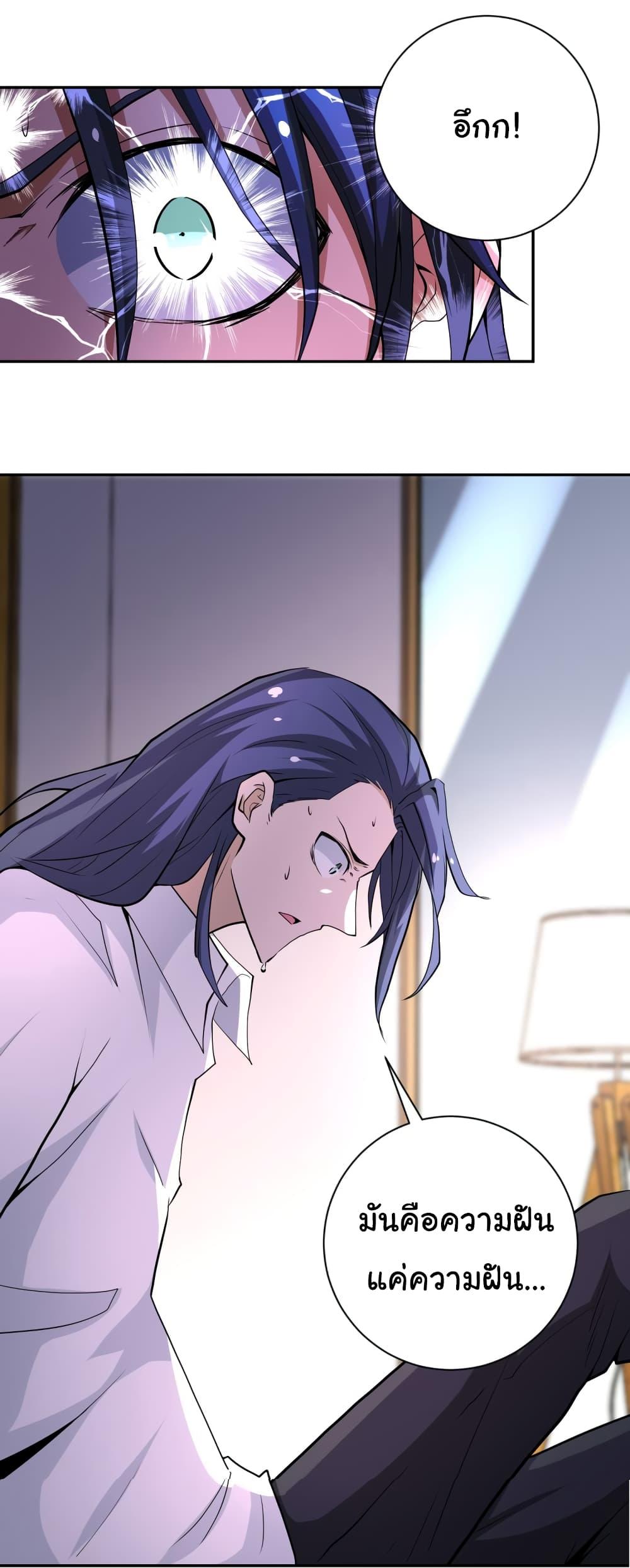 Manga-lc-com อ่านมังงะ อ่านการ์ตูน ออนไลน์ ฟรี Apocalyptic Super System ตอนที่ 1 2 3 4 5 6 7 8 9 10 11 12 13 14 ฟรี ไม่มีโฆษณา Manga-lc - อ่าน มังงะ อ่าน การ์ตูน ออนไลน์ อ่านมังงะ ฟรี