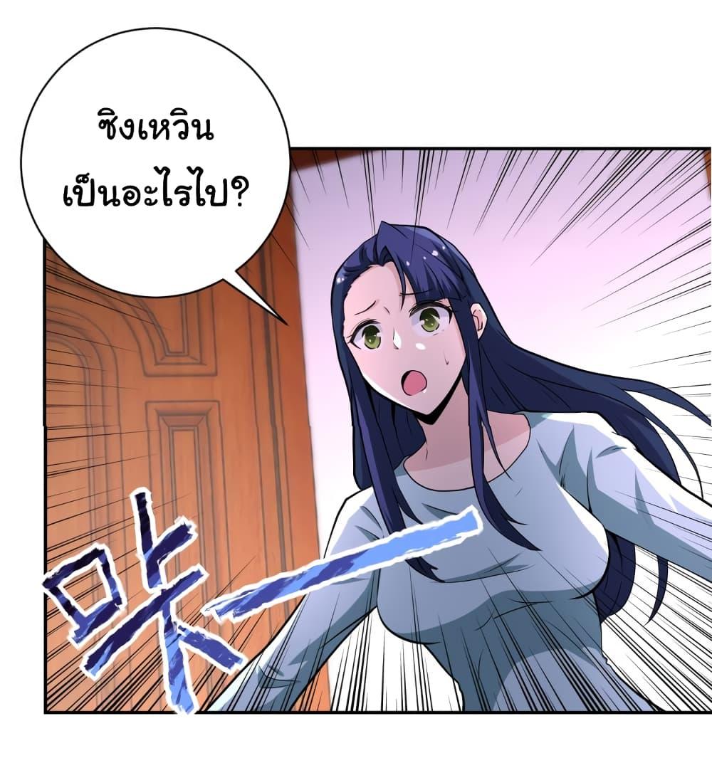 Manga-lc-com อ่านมังงะ อ่านการ์ตูน ออนไลน์ ฟรี Apocalyptic Super System ตอนที่ 1 2 3 4 5 6 7 8 9 10 11 12 13 14 ฟรี ไม่มีโฆษณา Manga-lc - อ่าน มังงะ อ่าน การ์ตูน ออนไลน์ อ่านมังงะ ฟรี