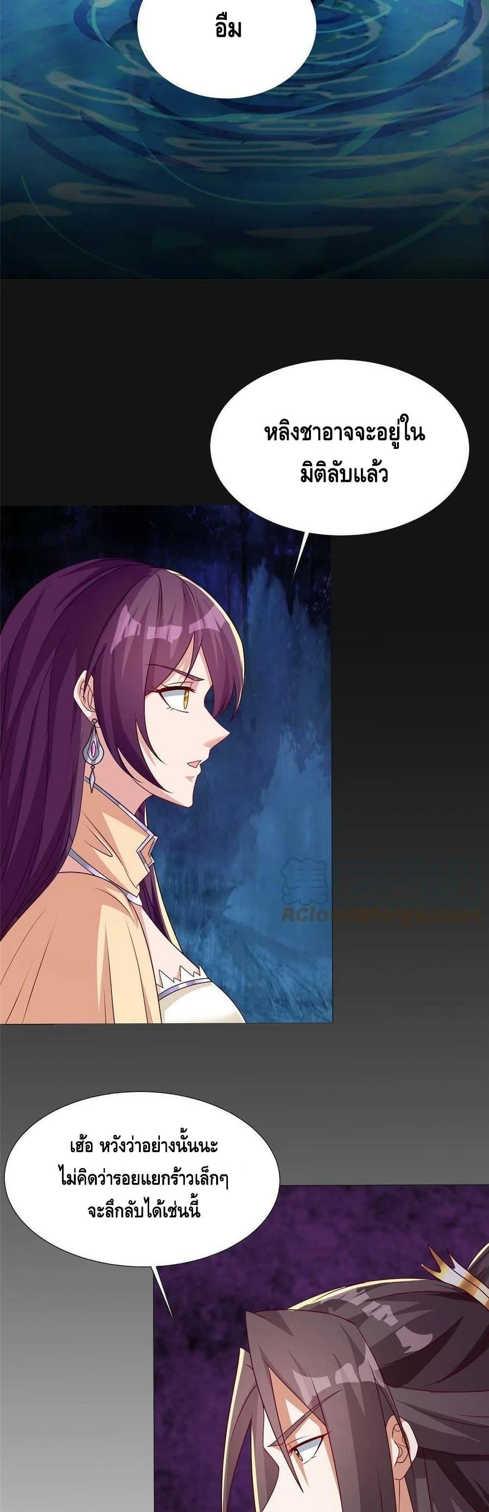 Manga-lc-com อ่านมังงะ อ่านการ์ตูน ออนไลน์ ฟรี DragonShepherd ตอนที่ 1 2 3 4 5 6 7 8 9 10 11 12 13 14 ฟรี ไม่มีโฆษณา Manga-lc - อ่าน มังงะ อ่าน การ์ตูน ออนไลน์ อ่านมังงะ ฟรี