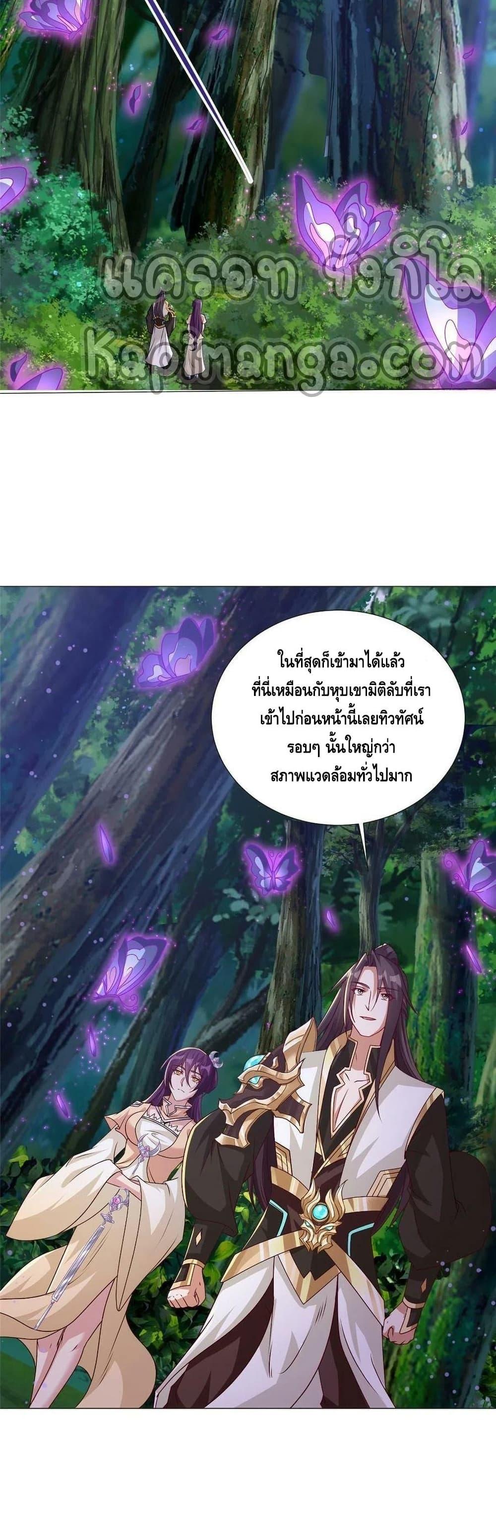 Manga-lc-com อ่านมังงะ อ่านการ์ตูน ออนไลน์ ฟรี DragonShepherd ตอนที่ 1 2 3 4 5 6 7 8 9 10 11 12 13 14 ฟรี ไม่มีโฆษณา Manga-lc - อ่าน มังงะ อ่าน การ์ตูน ออนไลน์ อ่านมังงะ ฟรี