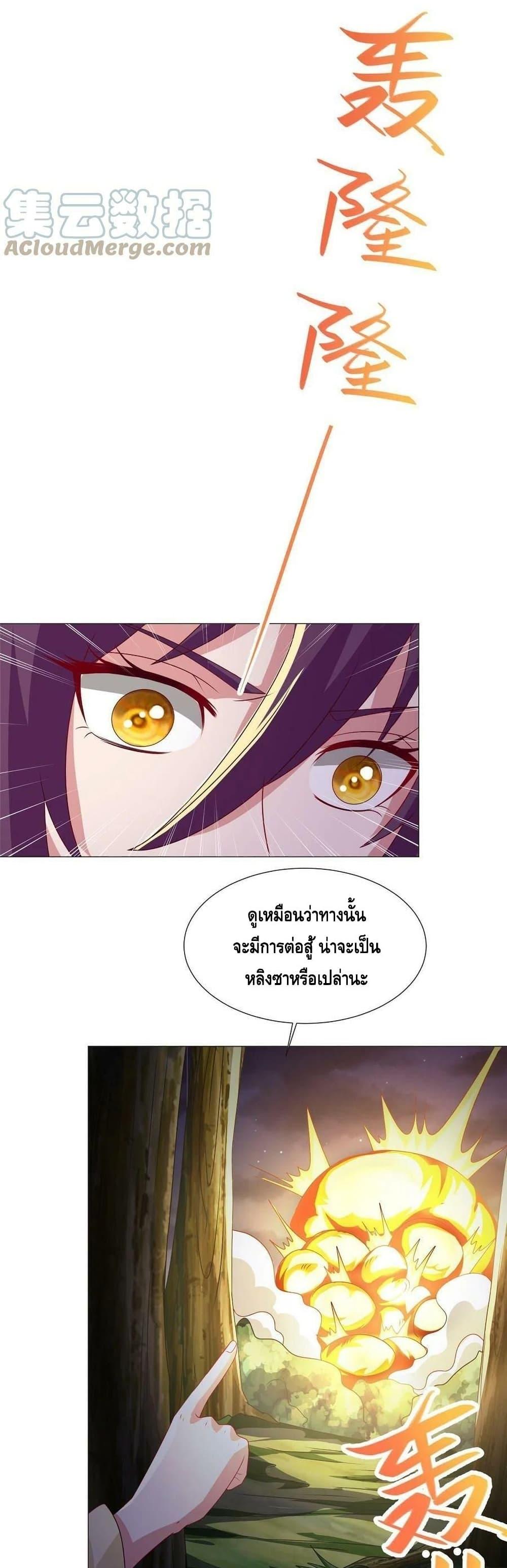 Manga-lc-com อ่านมังงะ อ่านการ์ตูน ออนไลน์ ฟรี DragonShepherd ตอนที่ 1 2 3 4 5 6 7 8 9 10 11 12 13 14 ฟรี ไม่มีโฆษณา Manga-lc - อ่าน มังงะ อ่าน การ์ตูน ออนไลน์ อ่านมังงะ ฟรี