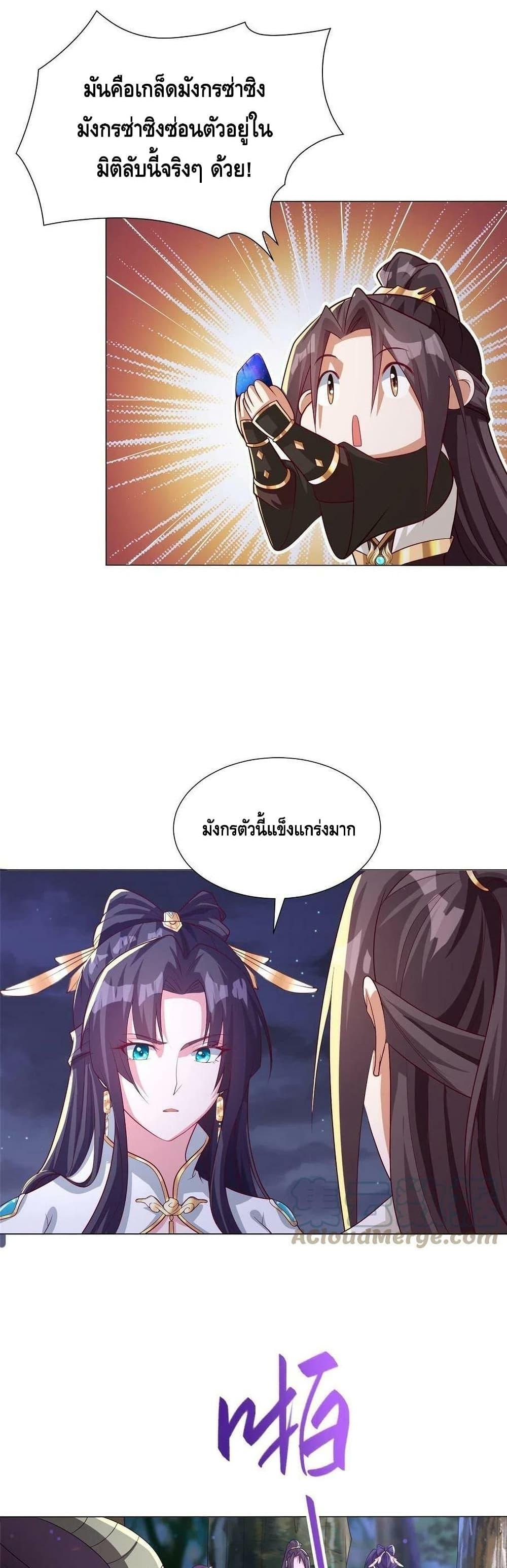 Manga-lc-com อ่านมังงะ อ่านการ์ตูน ออนไลน์ ฟรี DragonShepherd ตอนที่ 1 2 3 4 5 6 7 8 9 10 11 12 13 14 ฟรี ไม่มีโฆษณา Manga-lc - อ่าน มังงะ อ่าน การ์ตูน ออนไลน์ อ่านมังงะ ฟรี