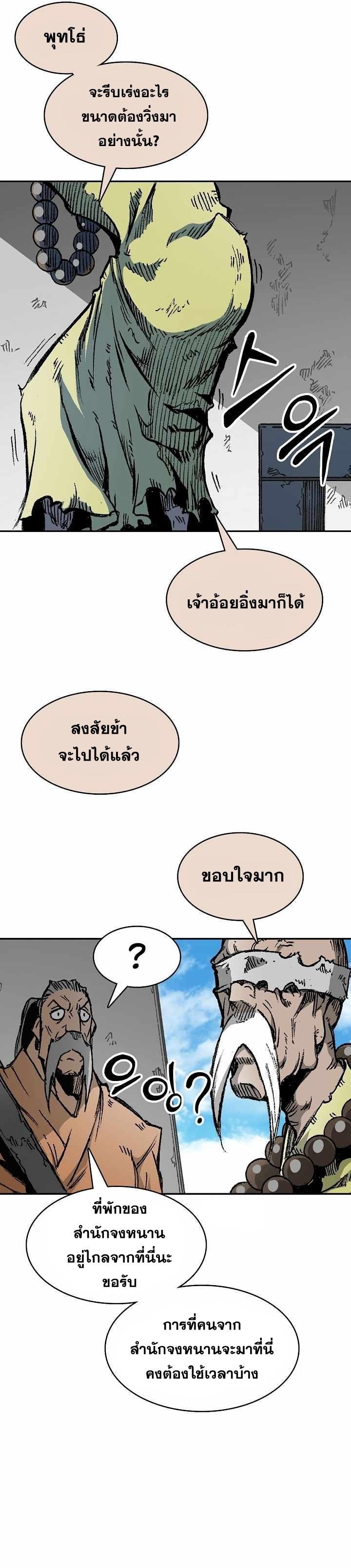 Manga-lc-com อ่านมังงะ อ่านการ์ตูน ออนไลน์ ฟรี Memoir of the God of War ตอนที่ 1 2 3 4 5 6 7 8 9 10 11 12 13 14 ฟรี ไม่มีโฆษณา Manga-lc - อ่าน มังงะ อ่าน การ์ตูน ออนไลน์ อ่านมังงะ ฟรี