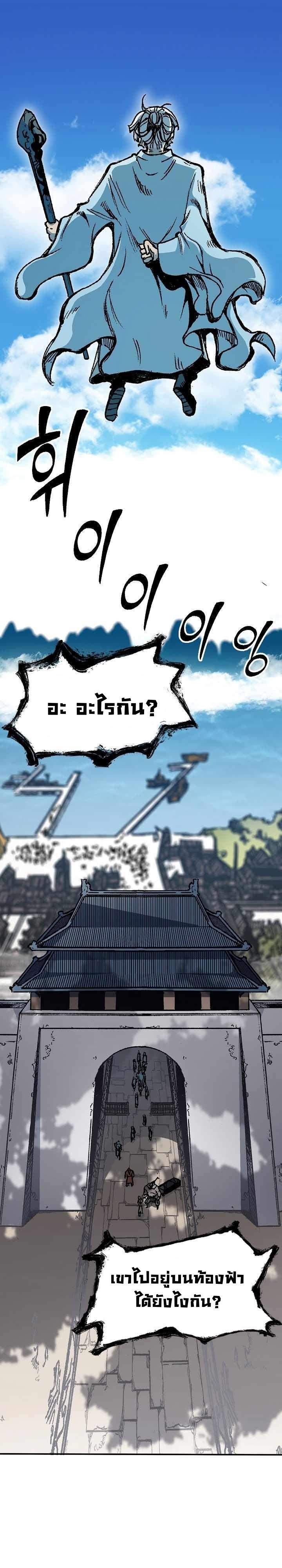 Manga-lc-com อ่านมังงะ อ่านการ์ตูน ออนไลน์ ฟรี Memoir of the God of War ตอนที่ 1 2 3 4 5 6 7 8 9 10 11 12 13 14 ฟรี ไม่มีโฆษณา Manga-lc - อ่าน มังงะ อ่าน การ์ตูน ออนไลน์ อ่านมังงะ ฟรี