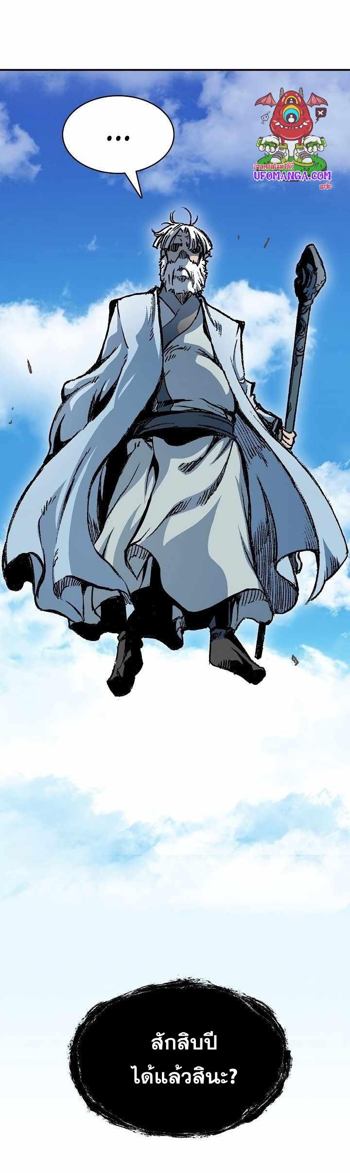 Manga-lc-com อ่านมังงะ อ่านการ์ตูน ออนไลน์ ฟรี Memoir of the God of War ตอนที่ 1 2 3 4 5 6 7 8 9 10 11 12 13 14 ฟรี ไม่มีโฆษณา Manga-lc - อ่าน มังงะ อ่าน การ์ตูน ออนไลน์ อ่านมังงะ ฟรี