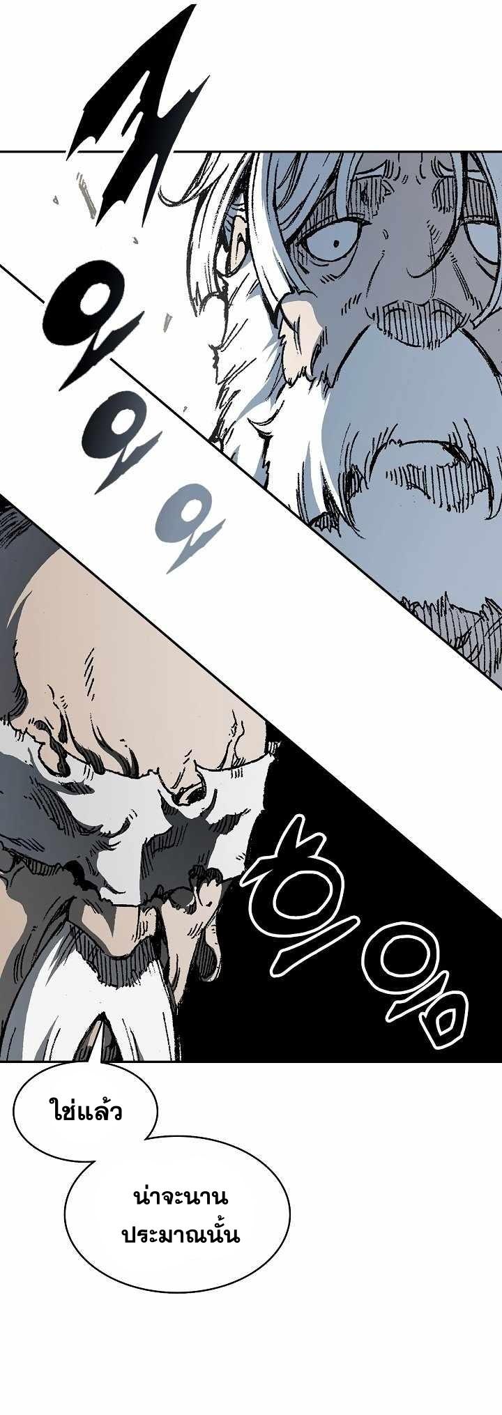 Manga-lc-com อ่านมังงะ อ่านการ์ตูน ออนไลน์ ฟรี Memoir of the God of War ตอนที่ 1 2 3 4 5 6 7 8 9 10 11 12 13 14 ฟรี ไม่มีโฆษณา Manga-lc - อ่าน มังงะ อ่าน การ์ตูน ออนไลน์ อ่านมังงะ ฟรี