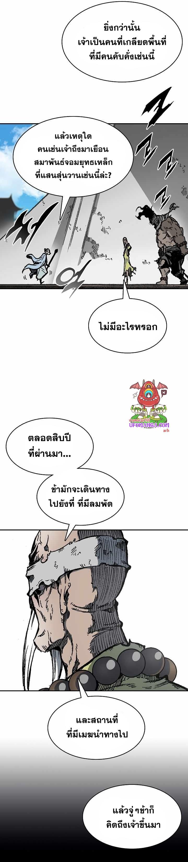 Manga-lc-com อ่านมังงะ อ่านการ์ตูน ออนไลน์ ฟรี Memoir of the God of War ตอนที่ 1 2 3 4 5 6 7 8 9 10 11 12 13 14 ฟรี ไม่มีโฆษณา Manga-lc - อ่าน มังงะ อ่าน การ์ตูน ออนไลน์ อ่านมังงะ ฟรี