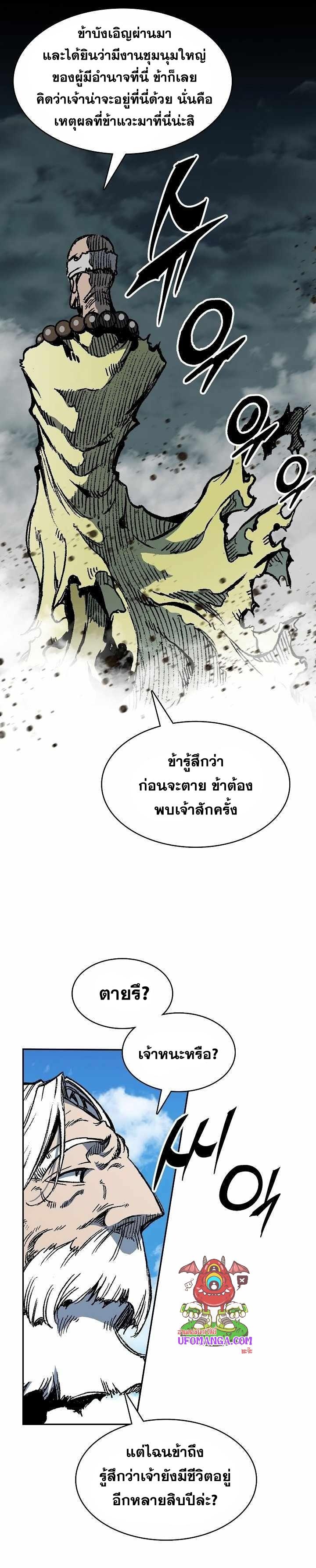Manga-lc-com อ่านมังงะ อ่านการ์ตูน ออนไลน์ ฟรี Memoir of the God of War ตอนที่ 1 2 3 4 5 6 7 8 9 10 11 12 13 14 ฟรี ไม่มีโฆษณา Manga-lc - อ่าน มังงะ อ่าน การ์ตูน ออนไลน์ อ่านมังงะ ฟรี