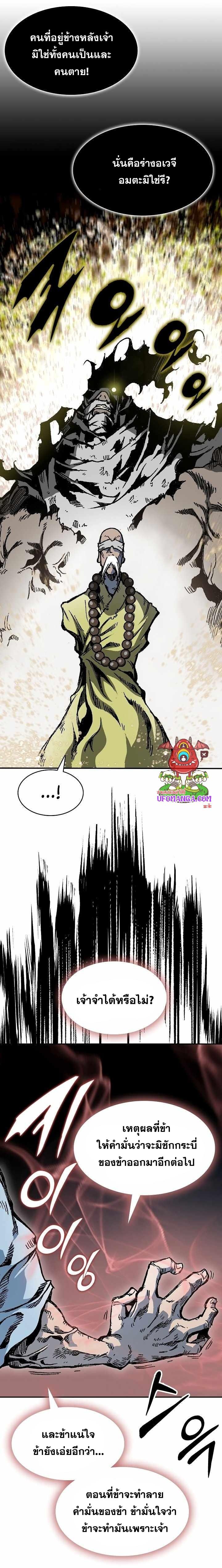 Manga-lc-com อ่านมังงะ อ่านการ์ตูน ออนไลน์ ฟรี Memoir of the God of War ตอนที่ 1 2 3 4 5 6 7 8 9 10 11 12 13 14 ฟรี ไม่มีโฆษณา Manga-lc - อ่าน มังงะ อ่าน การ์ตูน ออนไลน์ อ่านมังงะ ฟรี