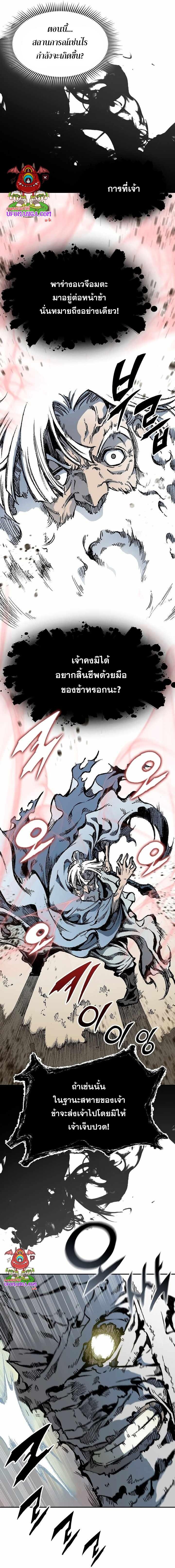 Manga-lc-com อ่านมังงะ อ่านการ์ตูน ออนไลน์ ฟรี Memoir of the God of War ตอนที่ 1 2 3 4 5 6 7 8 9 10 11 12 13 14 ฟรี ไม่มีโฆษณา Manga-lc - อ่าน มังงะ อ่าน การ์ตูน ออนไลน์ อ่านมังงะ ฟรี