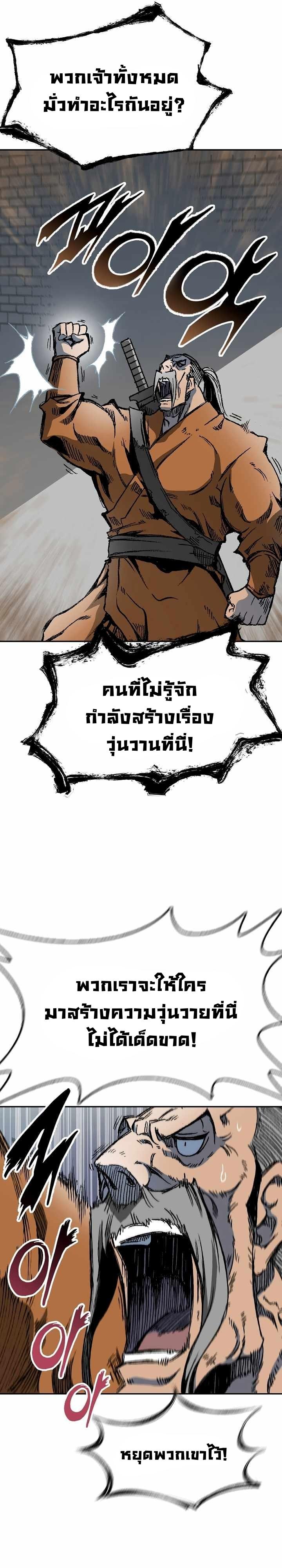 Manga-lc-com อ่านมังงะ อ่านการ์ตูน ออนไลน์ ฟรี Memoir of the God of War ตอนที่ 1 2 3 4 5 6 7 8 9 10 11 12 13 14 ฟรี ไม่มีโฆษณา Manga-lc - อ่าน มังงะ อ่าน การ์ตูน ออนไลน์ อ่านมังงะ ฟรี