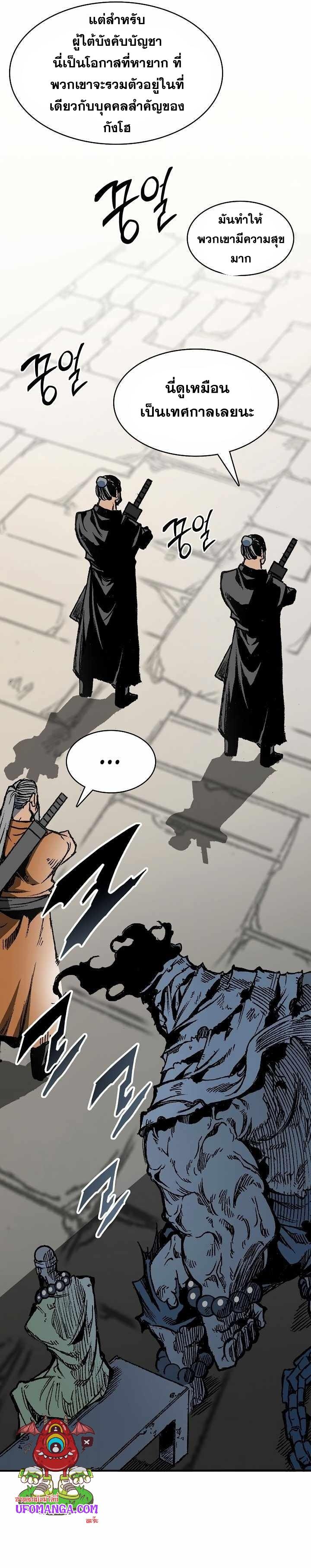 Manga-lc-com อ่านมังงะ อ่านการ์ตูน ออนไลน์ ฟรี Memoir of the God of War ตอนที่ 1 2 3 4 5 6 7 8 9 10 11 12 13 14 ฟรี ไม่มีโฆษณา Manga-lc - อ่าน มังงะ อ่าน การ์ตูน ออนไลน์ อ่านมังงะ ฟรี