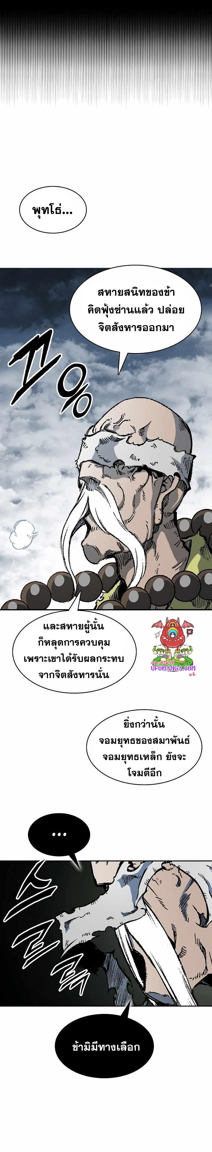 Manga-lc-com อ่านมังงะ อ่านการ์ตูน ออนไลน์ ฟรี Memoir of the God of War ตอนที่ 1 2 3 4 5 6 7 8 9 10 11 12 13 14 ฟรี ไม่มีโฆษณา Manga-lc - อ่าน มังงะ อ่าน การ์ตูน ออนไลน์ อ่านมังงะ ฟรี