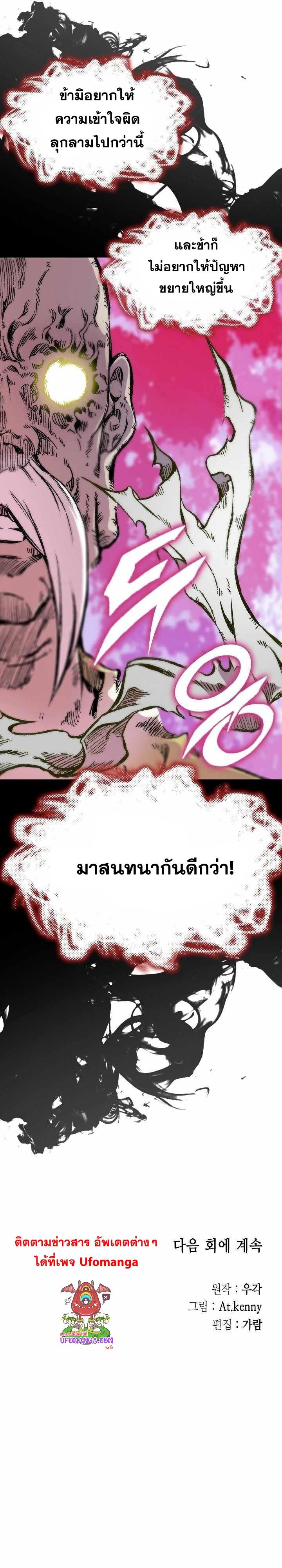 Manga-lc-com อ่านมังงะ อ่านการ์ตูน ออนไลน์ ฟรี Memoir of the God of War ตอนที่ 1 2 3 4 5 6 7 8 9 10 11 12 13 14 ฟรี ไม่มีโฆษณา Manga-lc - อ่าน มังงะ อ่าน การ์ตูน ออนไลน์ อ่านมังงะ ฟรี