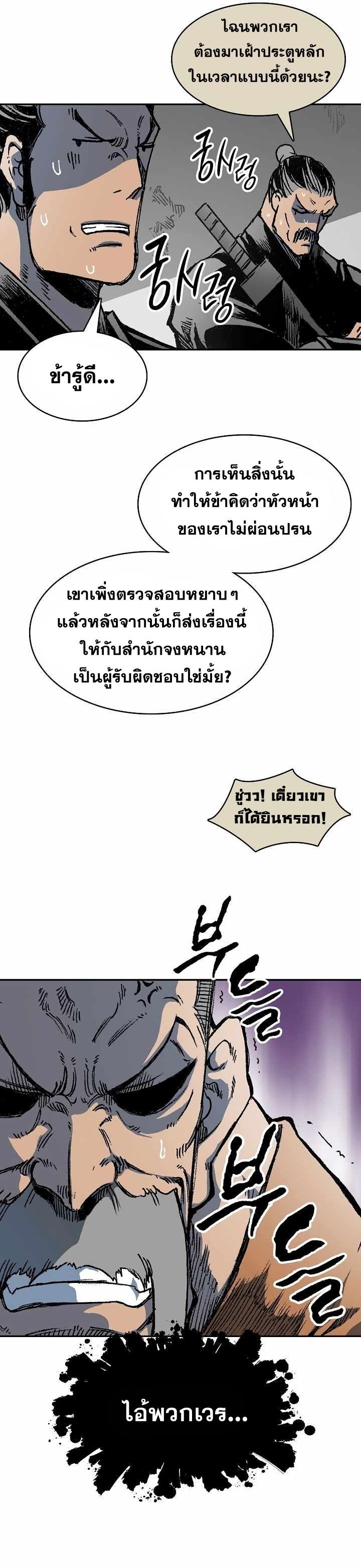 Manga-lc-com อ่านมังงะ อ่านการ์ตูน ออนไลน์ ฟรี Memoir of the God of War ตอนที่ 1 2 3 4 5 6 7 8 9 10 11 12 13 14 ฟรี ไม่มีโฆษณา Manga-lc - อ่าน มังงะ อ่าน การ์ตูน ออนไลน์ อ่านมังงะ ฟรี