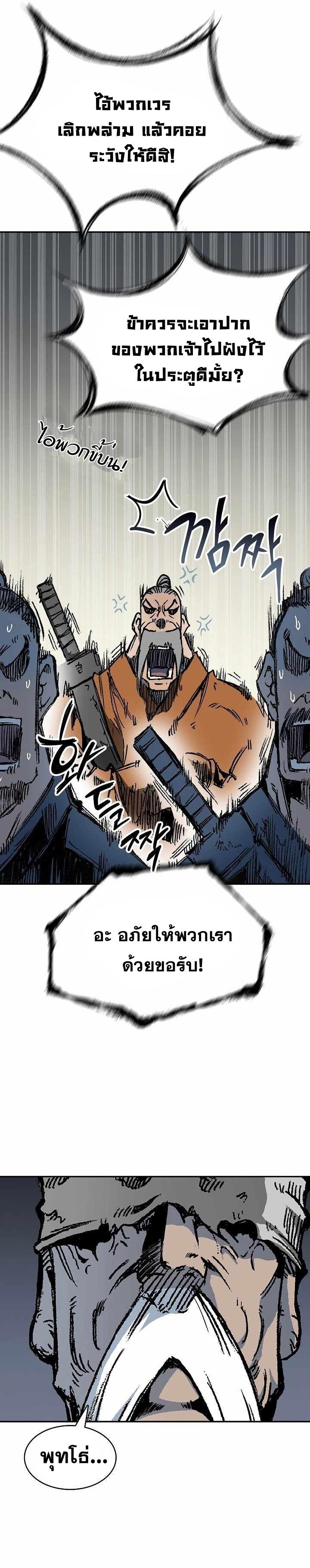 Manga-lc-com อ่านมังงะ อ่านการ์ตูน ออนไลน์ ฟรี Memoir of the God of War ตอนที่ 1 2 3 4 5 6 7 8 9 10 11 12 13 14 ฟรี ไม่มีโฆษณา Manga-lc - อ่าน มังงะ อ่าน การ์ตูน ออนไลน์ อ่านมังงะ ฟรี