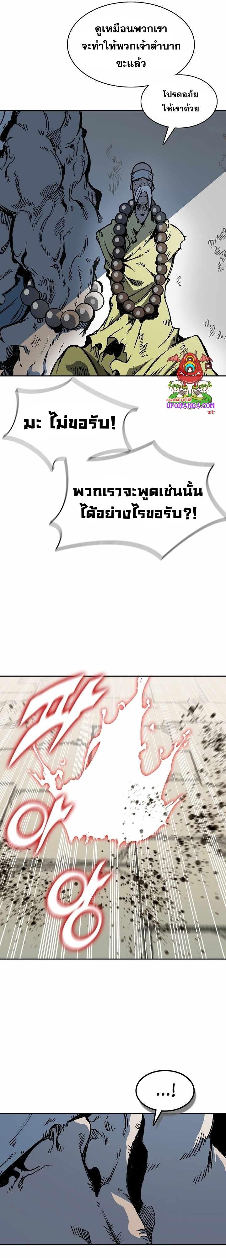 Manga-lc-com อ่านมังงะ อ่านการ์ตูน ออนไลน์ ฟรี Memoir of the God of War ตอนที่ 1 2 3 4 5 6 7 8 9 10 11 12 13 14 ฟรี ไม่มีโฆษณา Manga-lc - อ่าน มังงะ อ่าน การ์ตูน ออนไลน์ อ่านมังงะ ฟรี