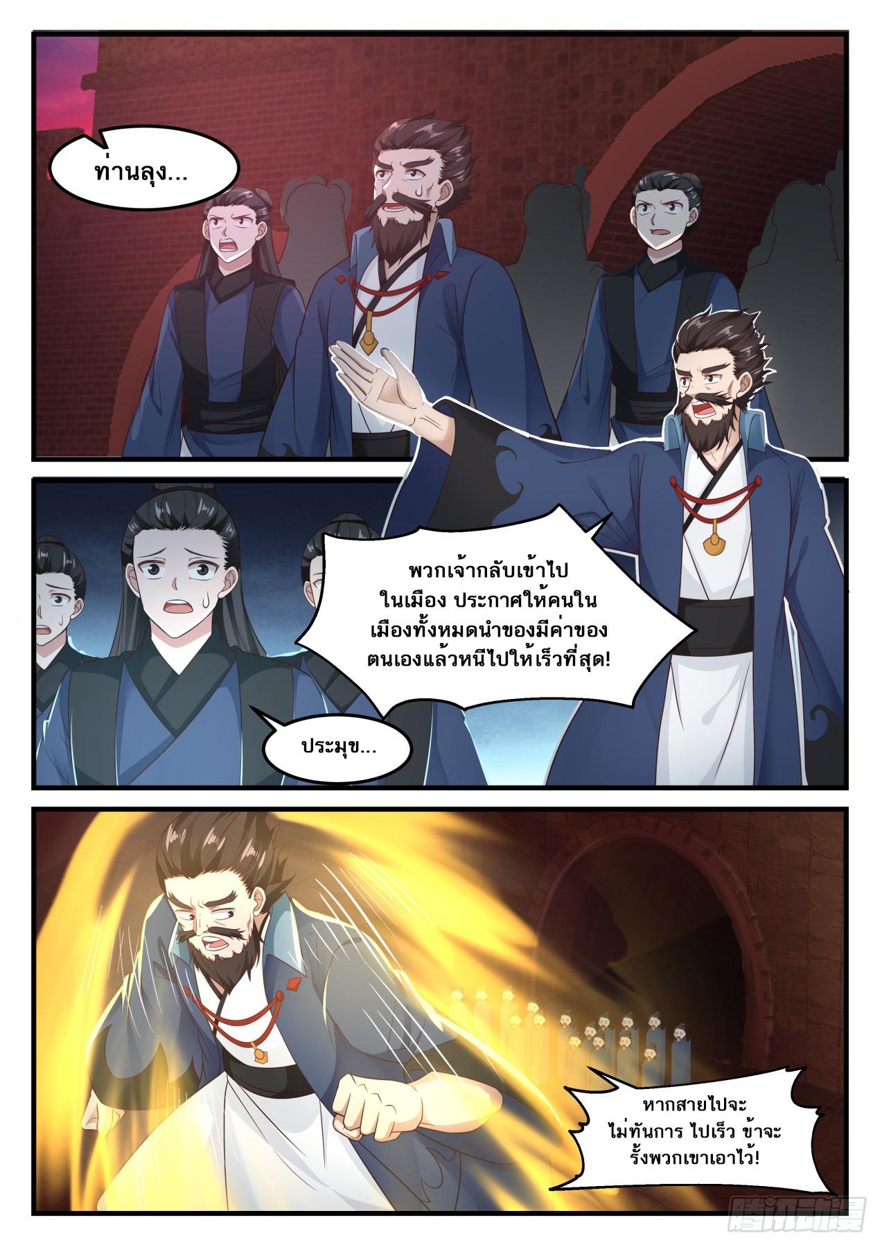 Manga-lc-com อ่านมังงะ อ่านการ์ตูน ออนไลน์ ฟรี Martial Peak ตอนที่ 1 2 3 4 5 6 7 8 9 10 11 12 13 14 ฟรี ไม่มีโฆษณา Manga-lc - อ่าน มังงะ อ่าน การ์ตูน ออนไลน์ อ่านมังงะ ฟรี