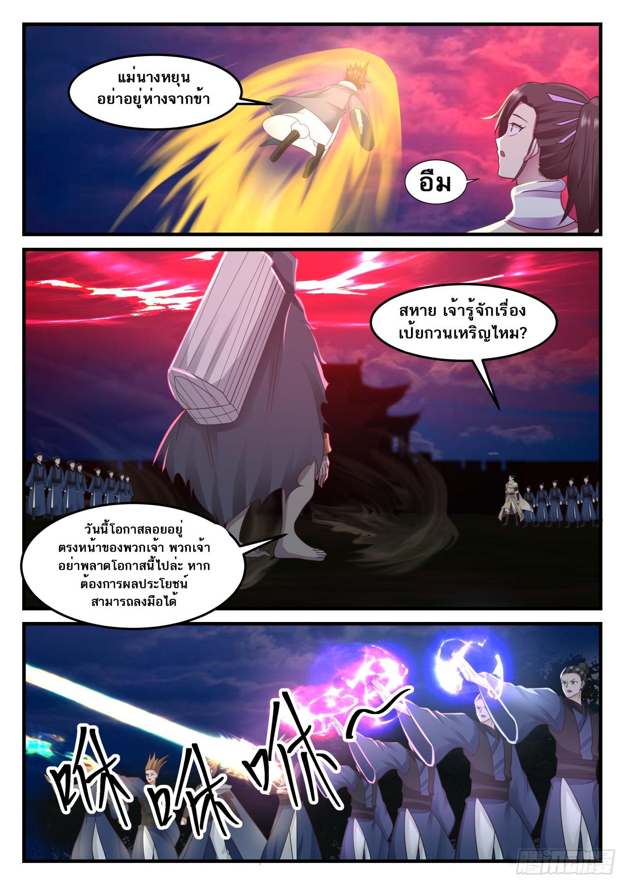 Manga-lc-com อ่านมังงะ อ่านการ์ตูน ออนไลน์ ฟรี Martial Peak ตอนที่ 1 2 3 4 5 6 7 8 9 10 11 12 13 14 ฟรี ไม่มีโฆษณา Manga-lc - อ่าน มังงะ อ่าน การ์ตูน ออนไลน์ อ่านมังงะ ฟรี
